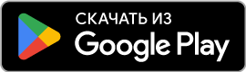 Скачать приложение чата Теос из Google Play